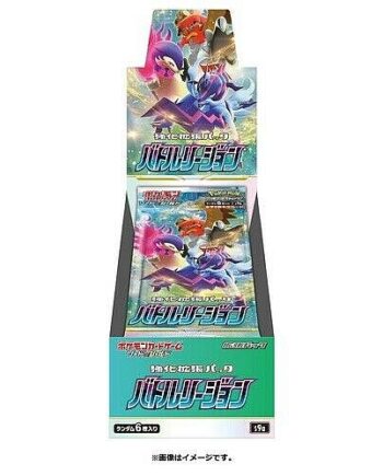 Pokemon  Japansk  Battle Region Booster Box