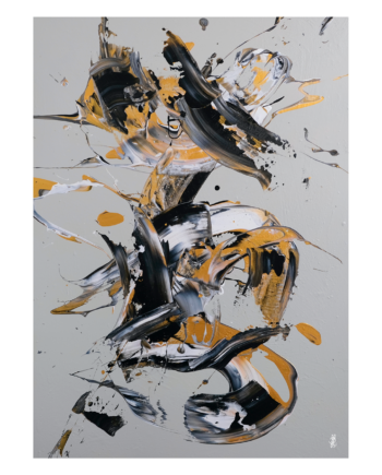 Less Is More  29 Poster Af Jacob Lund Art