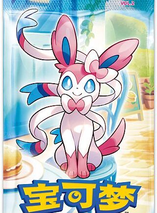Pokemon Booster Pakke: Cbb2c: Gem Pack Vol