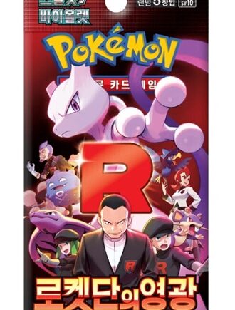 Pokemon Booster Pakke Scarlet   Violet Sv10: Expansion Pack Glory Of Team Rocket  Koreansk