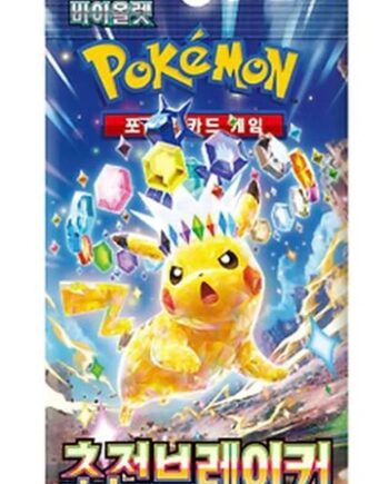 Pokemon Booster Pakke Scarlet   Violet Sv8: Super Electric Breaker  Koreansk