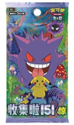 Pokemon Booster Pakke Sword   Shield 151c: Collect 151 Surprises  Kinesisk Chinese