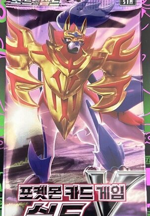 Pokemon Booster Pakke Sword   Shield S1h: Shield  Koreansk