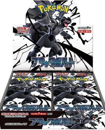 Pokemon Display  Booster Box  Scarlet   Violet Sv11b: Expansion Pack Black Bolt  Japansk  20 Boosters