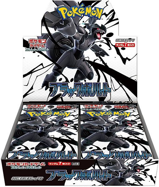 Pokemon Display  Booster Box  Scarlet   Violet Sv11b: Expansion Pack Black Bolt  Japansk  20 Boosters