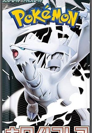Pokemon Japansk Sv11w White Flare Booster Pack