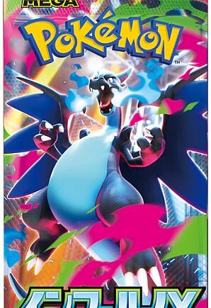 Pokemon Mega M2: Inferno   Japansk Booster Pack