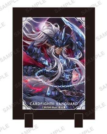 Cardfight  Vanguard Stand Frame: Mordred Phantom