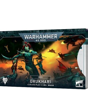 Datacards Index Cards: Drukhari  10th Edition 2023  60050112003