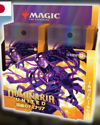 Dominaria United Japanese Collector Booster Box