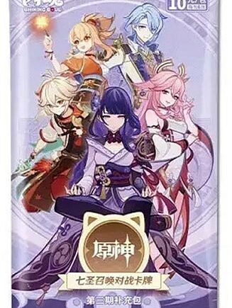 Genshin Impact Tcg:  Kinesisk Chinese  Series   Booster Pack