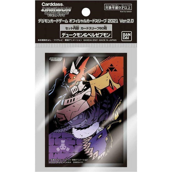 60 Lommer Digimon Card Game Gallantmon Beelzemon Deck Protector Sleeves