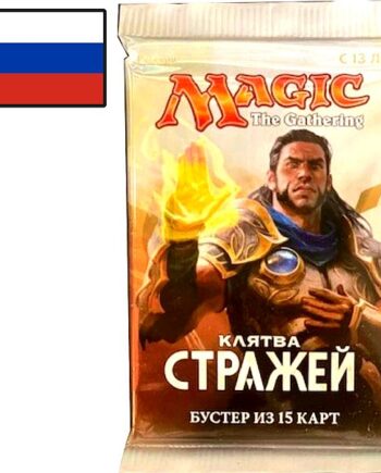 Oath Of The Gatewatch Russisk Russian Booster Pack