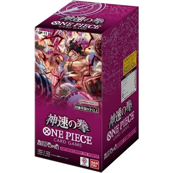 One Piece Card Game: Japanese Op11 Fist Of Divine Speed Booster Display Box Med 24 Pakker