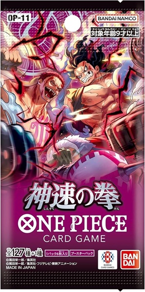 One Piece Card Game: Japanese Op11 Fist Of Divine Speed Booster Pack