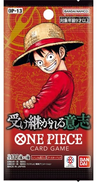 One Piece Card Game: Japanese Op13 Carrying On His Will Booster Pack