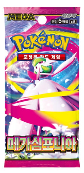 Pokemon Booster Pakke Mega M1s: Expansion Pack Mega Symphonia Koreansk