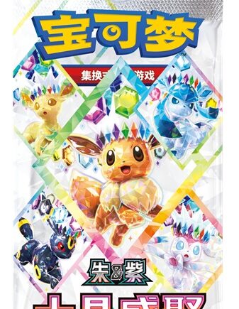 Pokemon Booster Pakke Scarlet   Violet Csv9 5c: Terastal Grand Gathering  Kinesisk Chinese