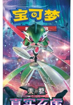 Pokemon Booster Pakke Scarlet   Violet Csv6c: True Mystery Jumbo  Kinesisk Chinese