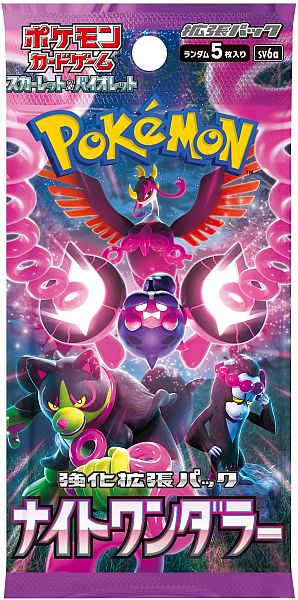 Pokemon Booster Pakke Scarlet Violet Sv6a: Enhanced Expansion Pack Night Wanderer Japansk