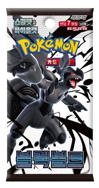 Pokemon Booster Pakke Scarlet Violet Sv11b: Black Bolt Koreansk