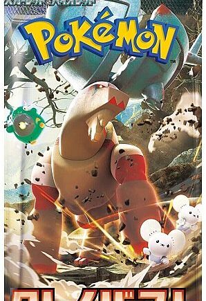 Pokemon Booster Pakke Scarlet   Violet Sv2d: Clay Burst  Japansk