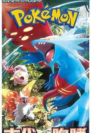 Pokemon Booster Pakke Scarlet   Violet Sv4k: Ancient Roar  Japansk