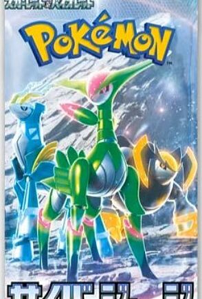 Pokemon Booster Pakke Scarlet   Violet Sv5m: Cyber Judge  Japansk