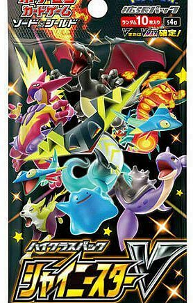 Pokemon Booster Pakke Sword   Shield S4a: High Class Pack Shiny Star    Japansk