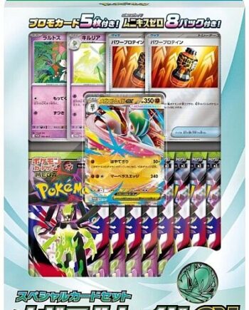 Pokemon Box  Japansk Japanese : Mega Special Card Set: Mega Gallade Ex