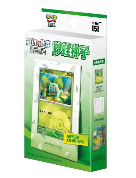 Pokemon Box Kinesisk Chinese Collect 151 The First Partner Bulbasaur