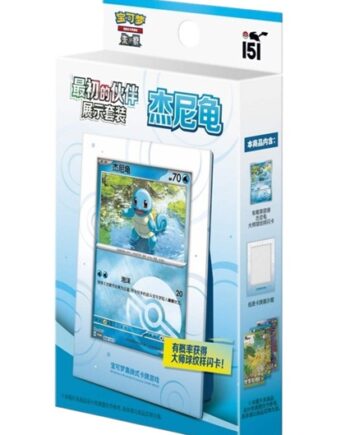 Pokemon Box  Kinesisk Chinese  Collect 151 The First Partner Squirtle