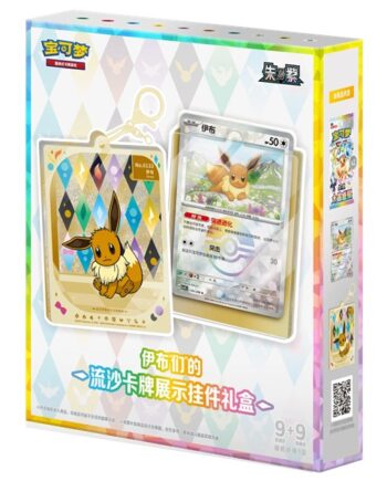 Pokemon Box  Kinesisk Chinese  Scarlet   Violet Csv9 5c: Terastal Grand Gathering Pendant Gift Box