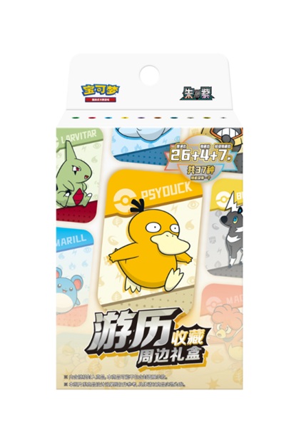Pokemon Box Kinesisk Chinese Scarlet Violet: Paradox Veil Travel Collection Mini Tin Gift Box