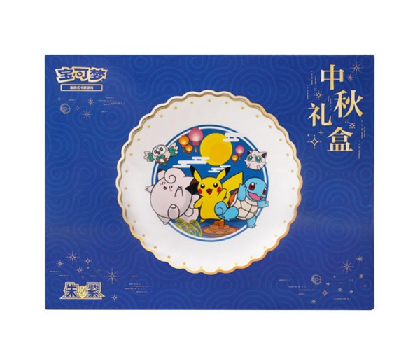 Pokemon Box Kinesisk Chinese Scarlet Violet: 151 Surprise Mid Autumn Festival Gift Box