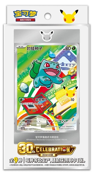Pokemon Box Kinesisk Chinese Simplified Chinese 30th Anniversary Celebration: Original Partner Card Set Vol