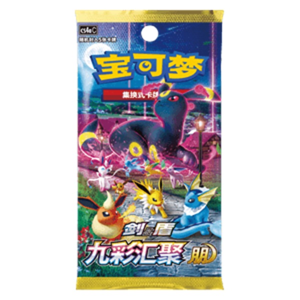 Pokemon Box Kinesisk Chinese Sword Shield Cs4ac Nine Color Gathering Eevee Heroes Booster Pack