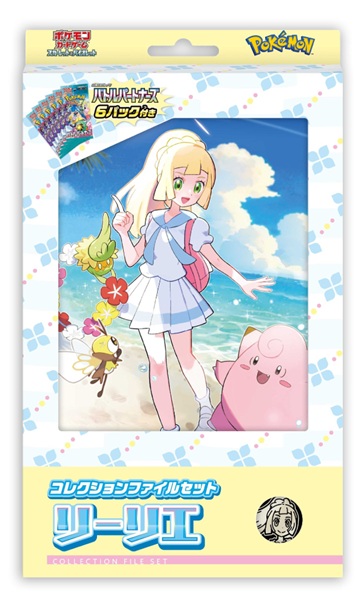 Pokemon Box Koreask Korean: Scarlet Violet Sv9: Expansion Pack Battle Partners File Set: Lillie Mappe Boosters Promokort