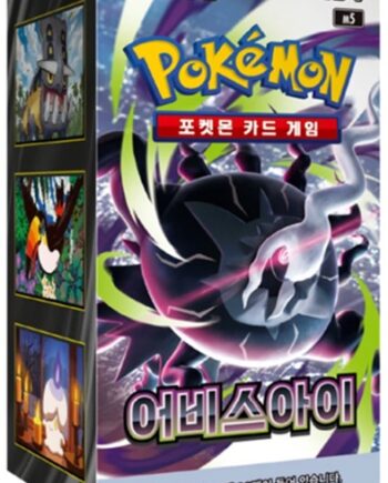 Pokemon Display  Booster Box  Mega M5: Expansion Pack Abyss Eye  Koreansk  30 Boosters