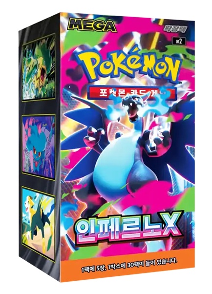 Pokemon Display Booster Box Mega M2: Expansion Pack Inferno Koreansk 30 Boosters
