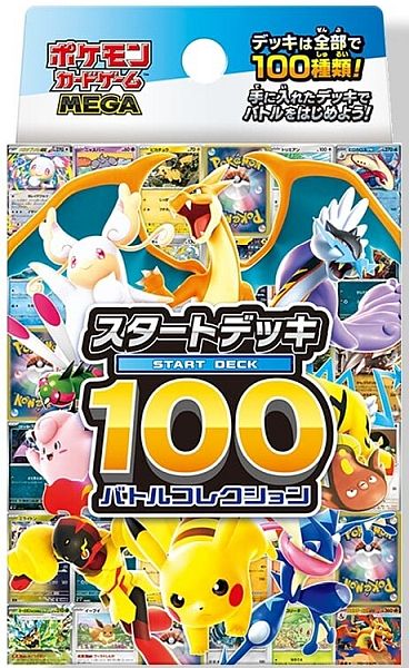 Pokemon Japansk Mega Start Deck 100 Battle Collection