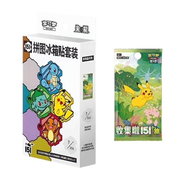 Pokemon Puzzle Fridge Magnet: Sword Shield 151c: Collect 151 Journey Kinesisk Chinese
