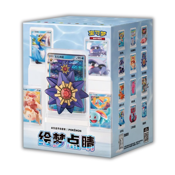 Pokemon Sword Shield 151c: Collect 151 Dream Painting Water Figure Set Kinesisk Chinese Blind Box