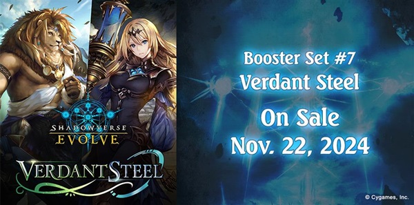Shadowverse: Evolve Tcg: Booster Set 07: Verdant Steel Booster Pack