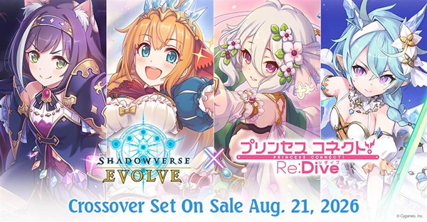 Shadowverse: Evolve Tcg: Crossover Booster Set 04: Princess Connect Re: Dive Booster Display Box Med 12 Pakker