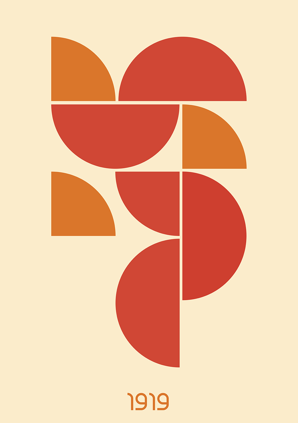 The Graphic Fifty Af We Do Art