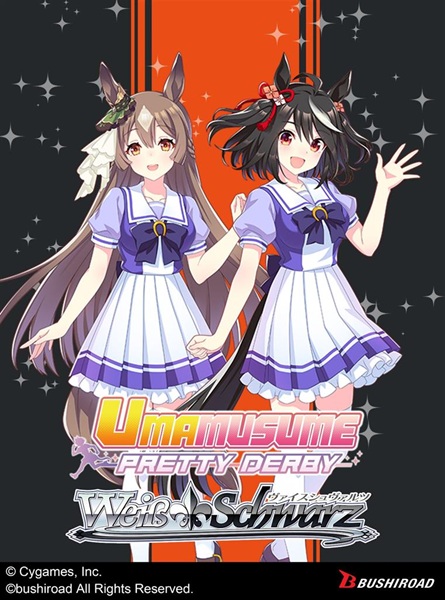 Weiss Schwarz Umamusume: Pretty Derby Race Trial Deck