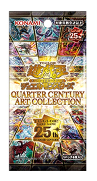 Yu-gi-oh Ocg Japansk Japanese Art Collection: Quarter Century Edition 25th Anniversary Booster Pakke
