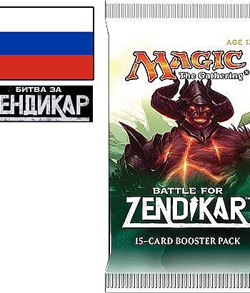 Battle For Zendikar Russisk Russian Booster Pack