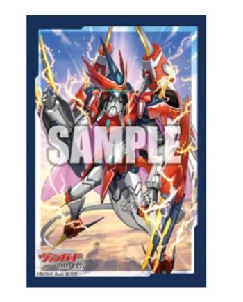 Bushiroad Sleeve Collection Mini Vol 505 Cardfight  Vanguard Overdress Verlina Valiente